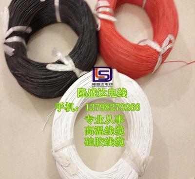 工廠直銷24#特軟硅膠高溫線 專業(yè)制造商帶你了解其價(jià)格、廠家與圖片