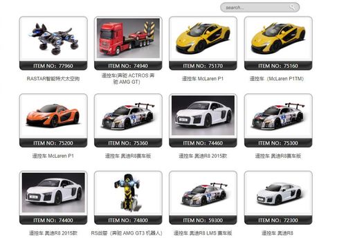 世界玩具之都沒(méi)了外國(guó)訂單,廣東澄海該怎么辦